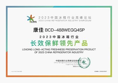 斬獲設(shè)計(jì)、性能、營銷三大獎(jiǎng)項(xiàng) 解讀嵌入時(shí)代冰箱黑馬康佳的市場營銷策劃